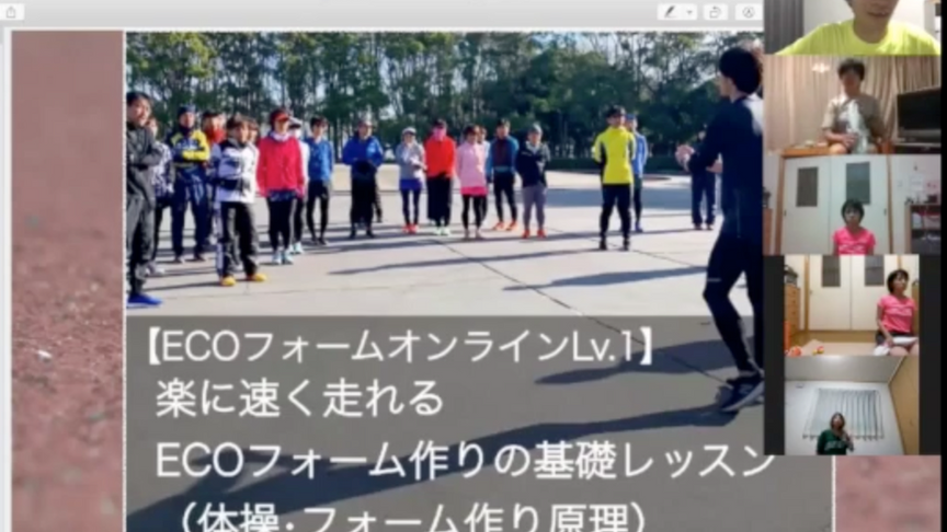 2020年8月【オンラインセミナー-Lv.1】8-16(日) 20-00-21-30 『ランナーのための基礎トレーニング（ほぐし･ストレッチ･筋力トレーニング）』